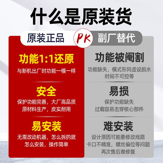 沙与沫原装海尔离合器洗衣机XQB80-Z12588Z12688Z12699Z1626轴承配件 XQB80-Z1626洗衣机离合器
