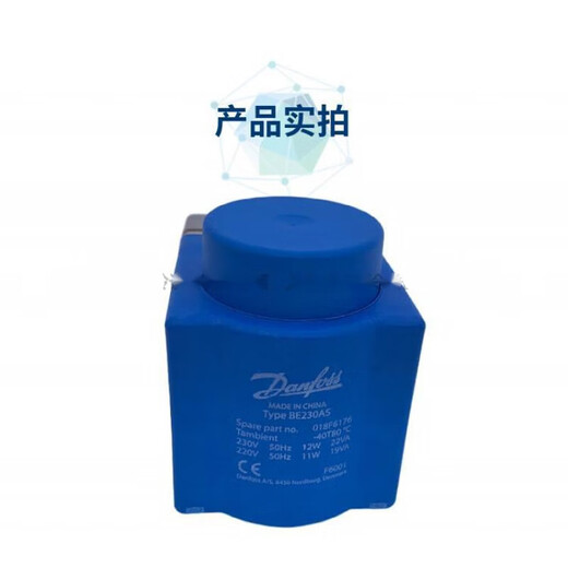 Bobina de válvula solenoide de Danfoss 018f6701-6176-6182-6192-93-6857-6851 018f67 018f6757 DC 24V