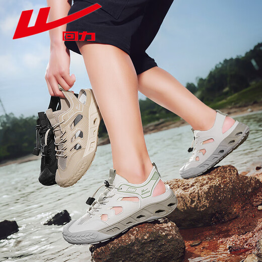 Huili Beach Sandals Herren 2025 Neue Sommer Atmungsfreie Hohlflasche Casual Schuhe Outdoor Wanderschuhe Txhlwsl-1585 Meter Grün 39