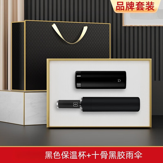 蝶设伴手礼商务礼品定制毕业礼物送老师实用保温杯礼盒退伍军人纪念品