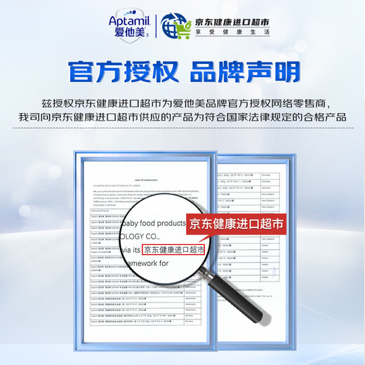 Aptamil Australian Platinum Edition Contains DHA Lutein Nutrition New Zealand Imported Infant Formula Milk Powder Officially Authorized 4 Stages Get a Coupon for a Lower Price Valid Until June 27 900g