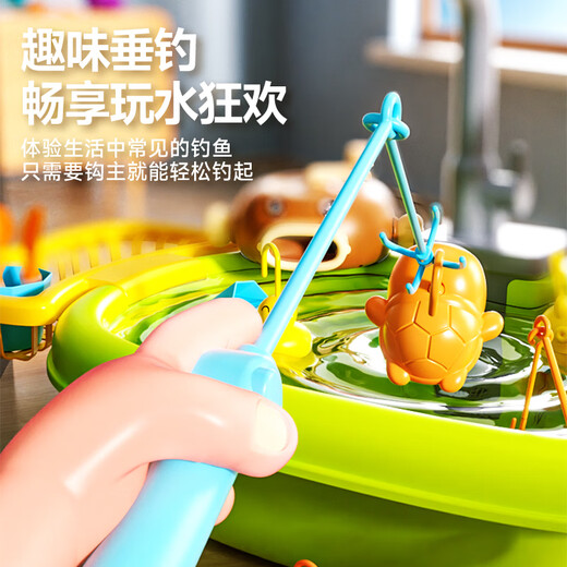 班迪萌（BANDIMENG）儿童厨房玩具水果切切乐洗碗机女孩过家家夏天戏水钓鱼生日礼物 33件套充电版【8合1洗碗机】 电动循环出水|丰富配件