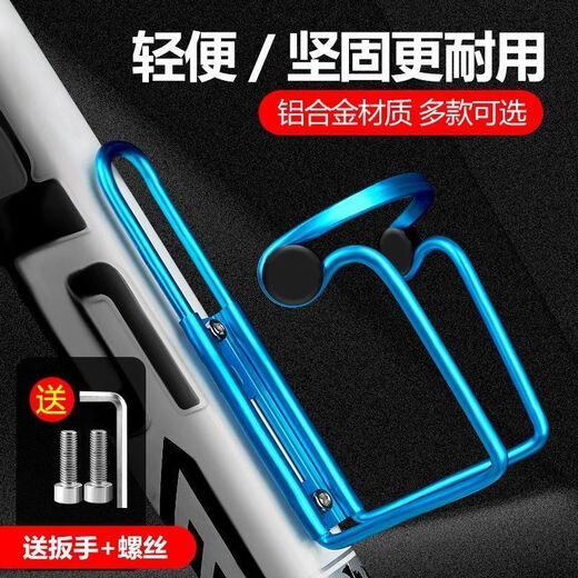 Aluminum alloy water bottle holder for bicycles, ultra-light water cup holder, double-bead mountain bike, road bike, quick-release water bottle beverage holder, aluminum alloy double-bead cup holder - silver