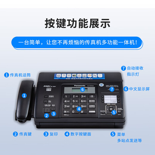 New 876 Thermal Paper Fax Machine Telephone Photocopy Multi-Function All Automatic Receive Black