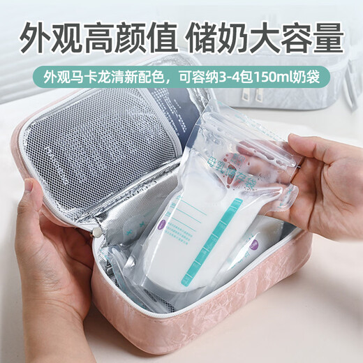 Lingyunhe Milk Sac à lait maternel Bagure de réfrigération Sac de réfrigération Mini Sac à glace de rangement de lait portable Mommy Milk Rangement Sac de rangement