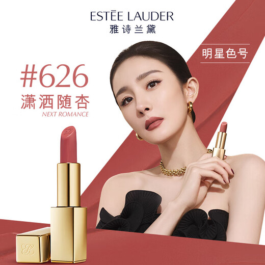 Estee Lauder Velvet Mist Matte Lippenstift 699#Schläger