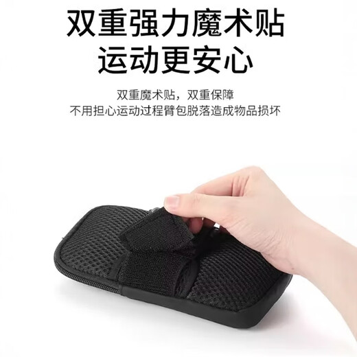 JCZS German new running mobile phone arm bag, special arm fitness equipment for men and women, light and thin sports mobile phone arm sleeve, starlight color 6.8 inches, light and breathable