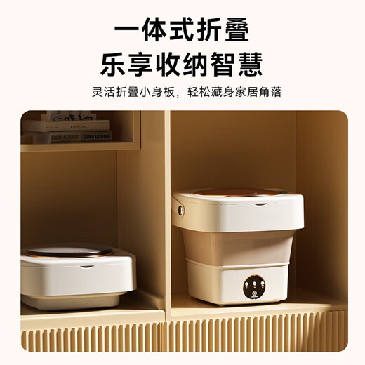 He Jiangong German high-end trendy living appliances lazy artifact mini portable folding washing machine small dormitory winter high-end mint green blue light + intelligent timing