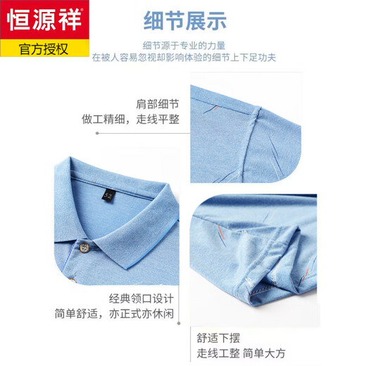 T-shirt à manches courtes à manches courtes de Hengyuanxiang. Silk de glace à l'âge moyen et âgé à demi-manche à manches à manches de glace âgée de Silk-9855 Grey Real Pocket M 48/165