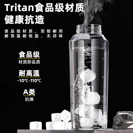 OQB Botella de agua de gran capacidad Alemania Tritán de agua resistente a alta temperatura y gran capacidad deportes de verano y fitness portátiles para hombres y mujeres [almacén de té titán/té importado] 1L 1050 ml [puerto de doble bebida/escala de precisión]