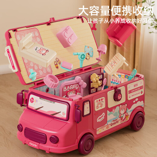 奥智嘉儿童女孩过家家玩具3-6岁城堡玩具公主屋卧室巴士房车生日礼物