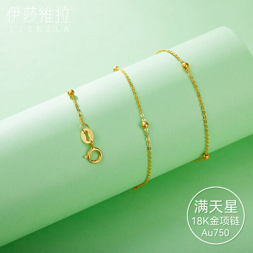 Issa Vera 18K gold starry gold clavicle chain bead flash o chain 1g birthday gift for girlfriend on Chinese Valentine's Day