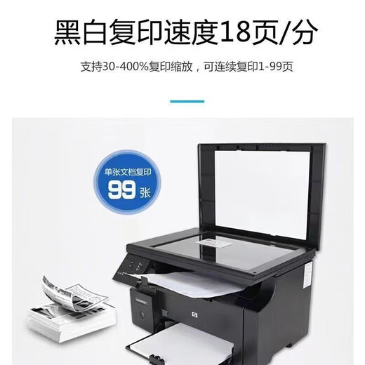 HP's new HPM1136 black and white laser multi-function all-in-one home office printing, copying and scanning A4 brand new HPM1136 contains an original toner cartridge, official standard (for computer use)