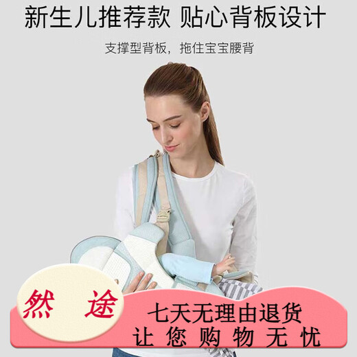 
Aibaoshi baby strap waist stool mother carrying a baby carrying a baby tool multi-function front-held baby strap horizontal hug sitting bench breathable grass green (all seasons universal style)