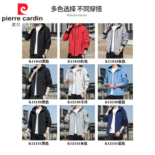 
Pierre cardin spring jacket men's new spring and autumn hooded thin youth loose jacket short solid color jacket K12131 black M [recommended 100-110Jin [Jin equals 0.5 kg]]