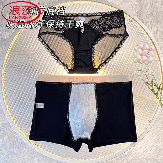 浪莎（LangSha）私有浪漫情侣内裤一男一女纯棉抗菌裆2025新款蕾丝性感纯欲短裤 组合一：6190黑色+B7812黑色 2条 M 女+男L