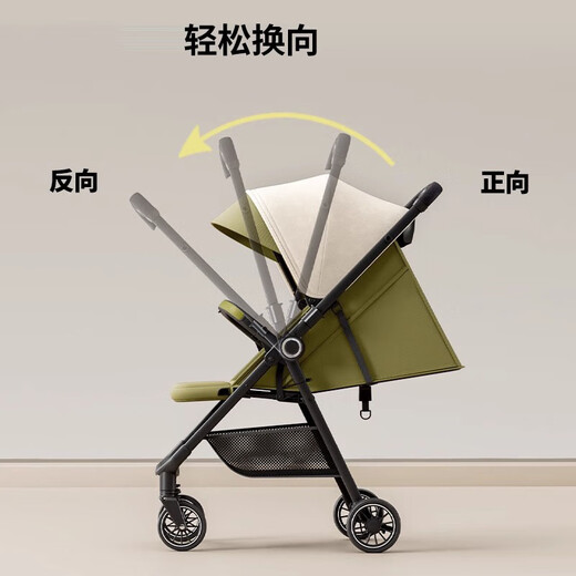 Beiduoqin baby stroller can sit and lie down for 0-1-3 years old, foldable belt shock-absorbing two-way pocket stroller, lightweight baby stroller, retro green + two-way reclining + one-click closing + mosquito net, lightweight foldable children's portable baby stroller