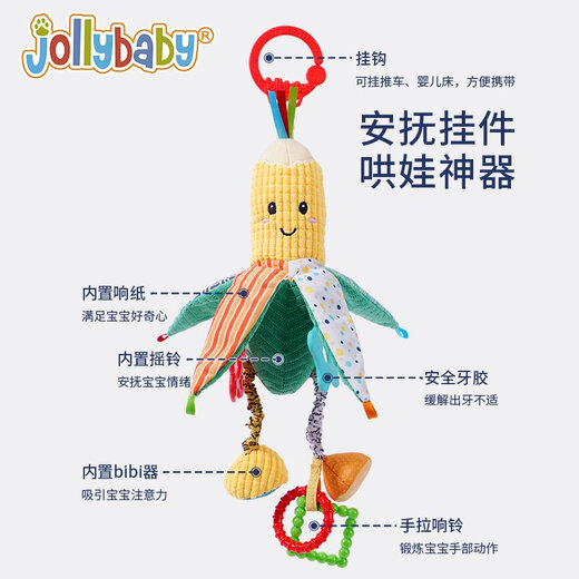 Poussette pendante pendante chariot suspendu décoration suspendue baby confort lit bell chil tark hochet banane pendentif