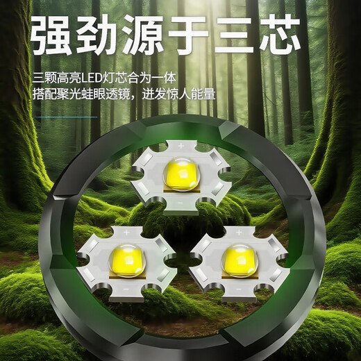 One cent strong light mini flashlight rechargeable LED three-core field burst bright durable light portable camping light five-speed fast charging black 1 pc