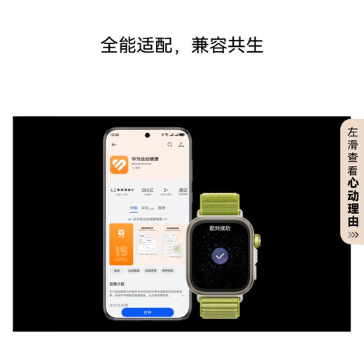 Huawei (Huawei) Watch Watch Fit 4 Pro [15% des nationalen Nahrungsergänzungsmittels] Sport intelligentes Gesundheitsmanagement Bluetooth nennt leichte und dünne NFC Access Control -Verkehrszahlung für Männer und Frauen Freunde 3 Obsidian Schwarz 丨 Senden Sie benutzerdefinierte Strap + Exquisite Dial Dial Dial Senden