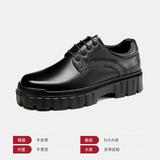 奥康【品牌特惠】奥康男鞋春季新款时尚英伦职场宴会德比鞋低帮商务鞋 黑色 6231614117 42