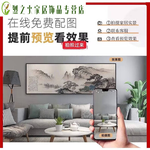 
Rizhao Jinshan sofa background wall decoration painting modern simple 2025 new living room mural office painting JD14988 back with back 120*50 [suitable for sofas about 1.5-2 meters]