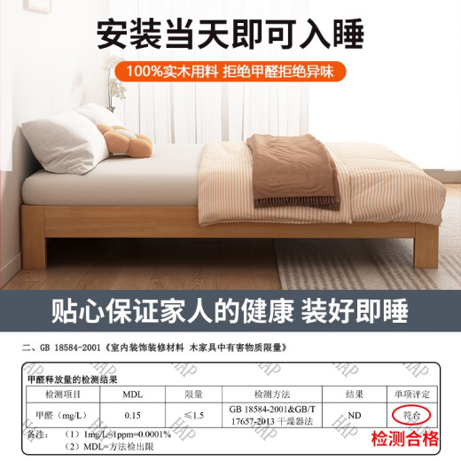 Yingtang full solid wood bed without bedside double bed for rent for rent 12358 tatami size custom-made B&B ribs frame bed frame paintless bed without bedside bed + 5cm mattress entrance + 1200mm*1900mm