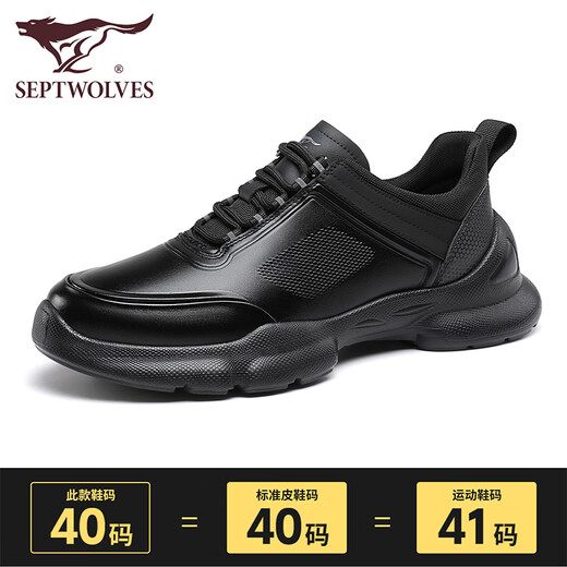 Siete lobos zapatos para hombres de otoño e invierno Nuevos zapatos casuales de cuero genuino para zapatos deportivos de suela gruesa para hombres para la capa de techo de cuero de vaca de cuero suave y versátiles negros 9793 42