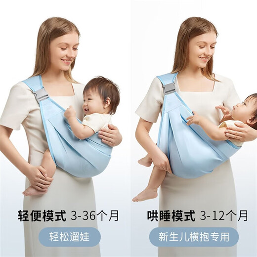 Miaopu le Baby rap Liberating Hands Front.