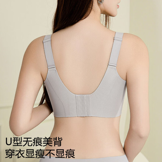 欧迪芬大胸显小内衣聚拢防下垂收副乳上托提拉大码文胸女隐形无痕薄款