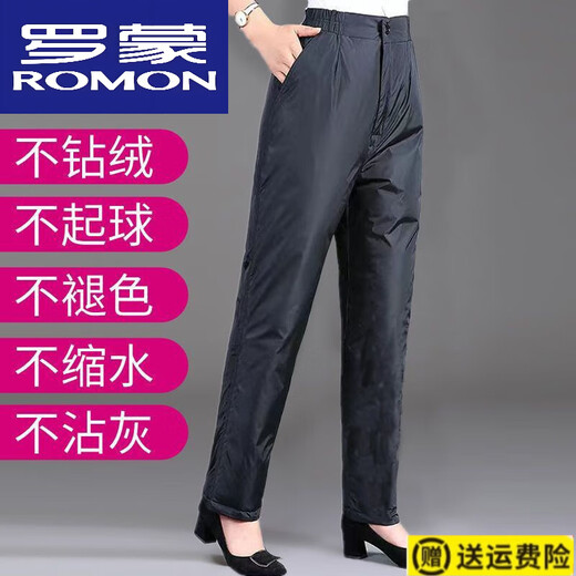 Luo Meng high-quality down pants for the elderly, women's winter outer wear, warm high-waisted duck pants, loose women's down cotton pants, black, upgraded style L, recommended 105-115 Jin Jin equals 0.5 kg