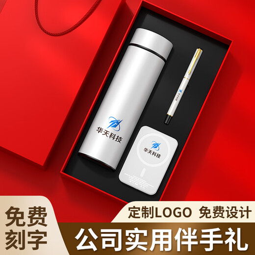 Banxiange souvenir entreprise réunion annuelle petits cadeaux logo personnalisé tasse thermos prix de fin d'année des employés pratiques souvenirs à la retraite rouge-304 tasses + 801 stylos + alimentation magnétique / rouge 3