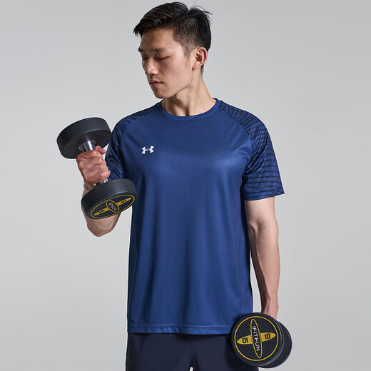 Under Armour quick-drying sports short-sleeved T-shirt men's summer soccer top moisture-wicking fitness breathable training suit jersey