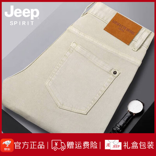 JEEP SPIRIT吉普香港高端卡其色牛仔裤男2025夏季薄款修身小脚弹力长裤时尚休 浅灰色9221九分裤 35 腰围2尺75