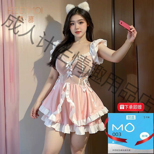 霏慕赠避孕套情趣内衣胖mm大码性感诱惑床上战袍qqny衣服女仆挑逗睡衣 【2件装】6417女仆+6625吊带裙 特大 【建议体重120-160斤】