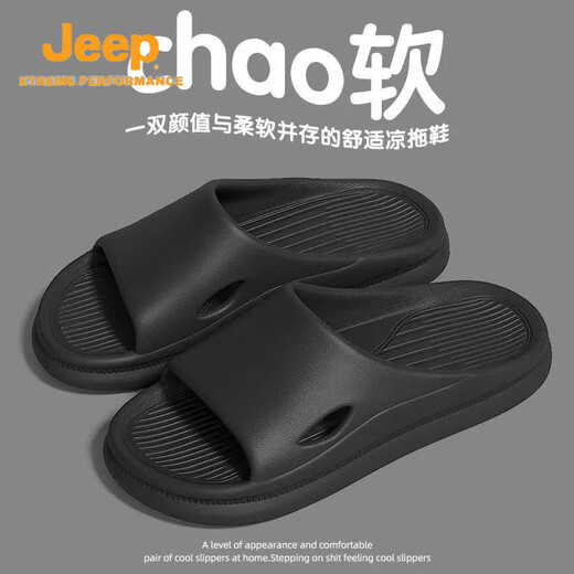 吉普（JEEP）拖鞋男士夏季外穿2025新款家居室内浴室防滑eva不臭脚凉拖鞋男款 212厚底灰色(3cm厚底)/旗舰官方 40 41(适合平时39-40)