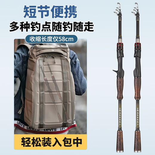 Daiwa (Daiwa) Dawa Shengbo con varilla de señuelo extremadamente retráctil Portable Sección corta Carbon Ultralight Top largo NUEVO CARNE DE LURA PEQUEÑA SET 682M SECCIÓN CORTA TELESCÓPICA-68CM1.8M+ RODAS SPINGING