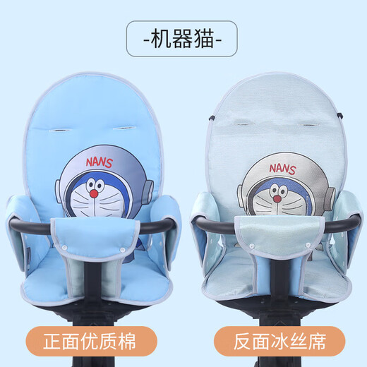 Artefacto de deporte para bebés Four Seasons Cushion Baby Good V5BV18 Corredor Mat de algodón Accesorios universales de algodón Baby Baby Winter and Summer 2 Mat [Xiaomini]
