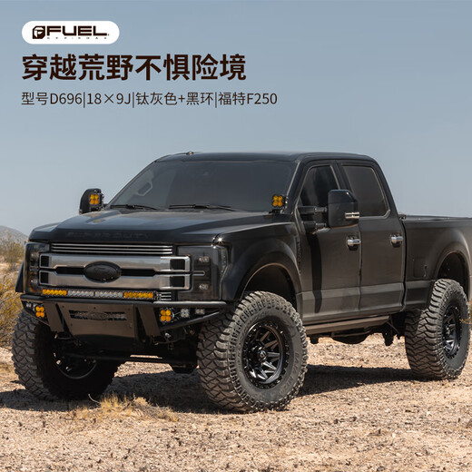 Kaberdun FUEL anti-loop off-road wheel hub lc250 Wrangler tank 300 Raptor F150 Fierce Horse 17 18 inch lc300 D679 18 inch 9.0J