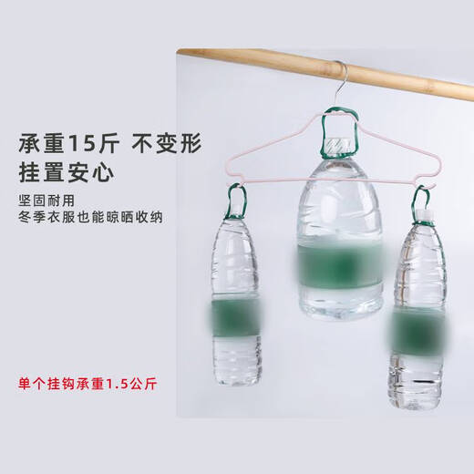 Yusenyi Haushaltskleiderregal mit nicht rutschfestem, markierfreies trocknend dicker Kleiderregal mit dickem Kleidungshänge winddes Hose mit ausgedehnter Kleidung Stütze Matcha grün 45 cm 6189 dicker und verlängerter Stil 30 Stücke