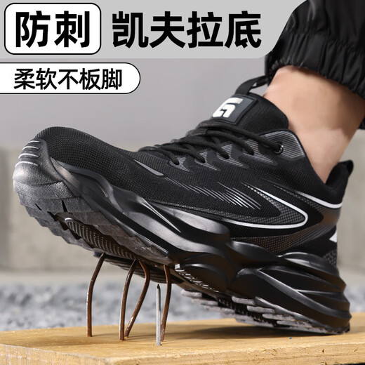 
Junbu (JUNBU) labor protection shoes for men's steel head anti-smash and anti-puncture ultralight breathable soft sole safety work shoes F118BK 42
