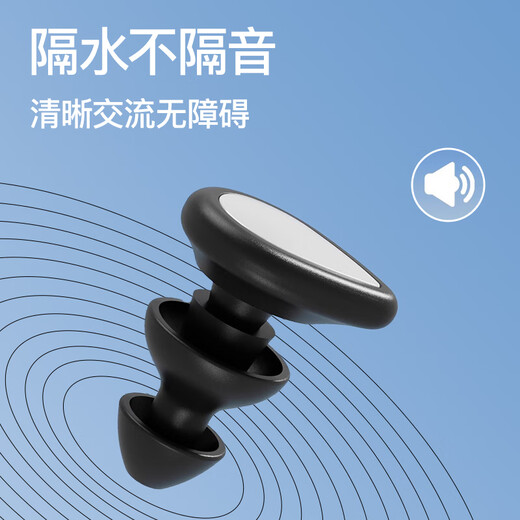 Youmei Swimming Earplugs Waterproof Professional Swimming and Bathing Anti-water Ingress No Soundproof Anti-Choking Children's Diving Nose Clip Artifact Set Piano Black Nose Clip + Earplugs