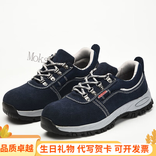 KLWP Arbeitsschutzschuhe Herren Sicherheitsschuhe Eisenfreie isolierte Schuhe Anti-Smashing Isolierte Schuhe Baustelle Arbeit Schuhe Anti-Rutsch- und Verschleiß-resistenter schwarzer kontinuierlicher Gummi-Sohle 36