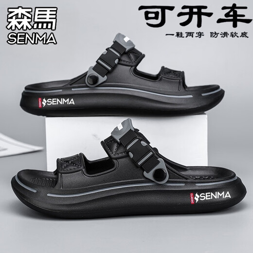 SENMA森马拖鞋男款夏季2025新款外穿防滑厚底踩屎感一字拖男士海边沙滩凉鞋 黑橘 38 （39-39同码）