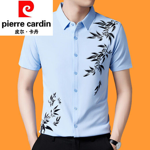 皮尔卡丹（pierre cardin）高端桑蚕丝短袖衬衫男士夏季冰 丝无痕半袖2025新款商务休闲衬衣 6628墨绿色 M 100-120斤穿