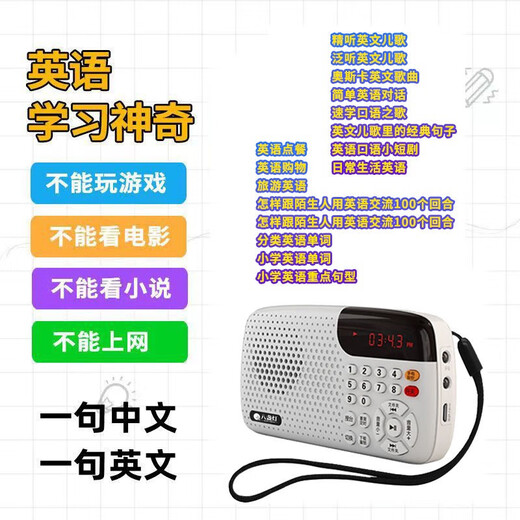 Listenebuchbuch Synchrones Englisch Lernmaschine Ein Satz Englisch ein Satz chinesischer Kindergeschichte Maschine Ohr Schleife Englisch + Lehrbuch Synchron mehr als 10.000