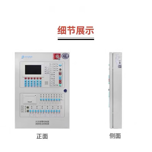 Peking University Bluebird Fire Alarm Host JBF51S01/S02 Fire Alarm Controller JBF5009 JBF5009-50 Punkte