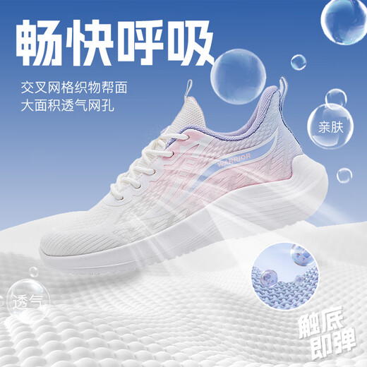 Pull back women's shoes autumn and winter new sports shoes women's soft-soled casual shoes thick-soled running shoes women's gradient pink and purple 38