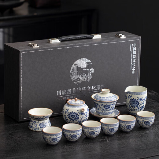 
Qishi Ru Kiln Blue and White Tea Set Set 2024 New Household Tea Brewing Equipment Light Luxury Kung Fu Tea Cup Cover Bowl Gift Box Pack 9272 Ru Kiln Teapot + Cover Bowl Jiangshan---Gift Box