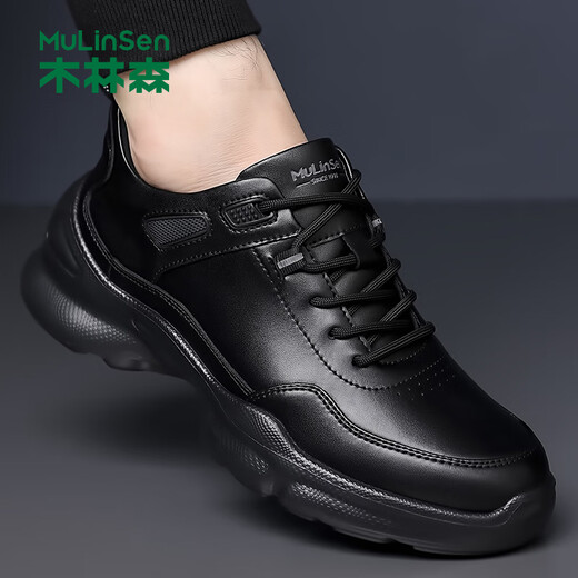 MULINSEN men's shoes, comfortable business commuting casual sports leather shoes, outdoor shoes for men SHW851075